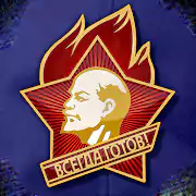 Детство СССР (много денег / все открыто)