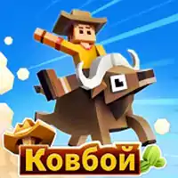 Дикое родео: Зоопарк (бесконечные деньги и энергия / открыто животых)
