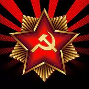 Симулятор СССР (много денег / нет рекламы)